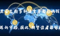   2025必看！立即了解中文加密钱包的未来发展与