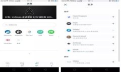 立即下载：2025年必备B特派钱包安卓安装指南