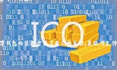 辉县的数字钱包下载情况通常取决于该地区是否