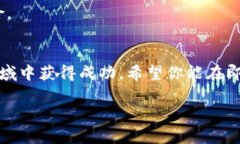   数字藏品：如何在2025年迅速抢购到钱包中的珍