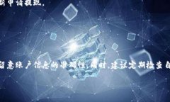 特派提现到支付宝的步骤指南在数字支付的快速