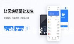 2025必看：数字钱包加密算法全解析，立即了解安