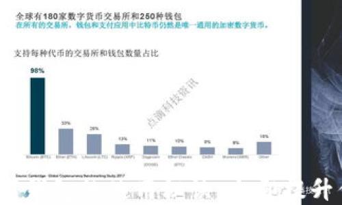 
2025必看：数字钱包的使用秘诀，立即提升你的支付体验！