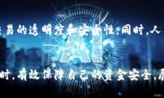   数字钱包安全指南：现在就了解2025年必看的重
