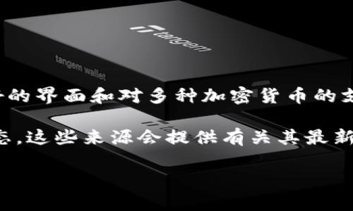 截至我最后的信息更新（2023年10月），Bitpie是一款提供多种数字货币钱包服务的应用程序。它以其用户友好的界面和对多种加密货币的支持而受到用户青睐。然而，Bitpie在某些时期也面临了一些问题，包括安全性、合规性和用户体验等方面的挑战。

如果您想了解Bitpie近期的具体情况，建议查看官方网站或相关的加密货币新闻平台，以获取最新的信息和动态。这些来源会提供有关其最新功能、更新、用户反馈和任何潜在问题的最新消息。

如果您有其他更具体的问题或者需要理解Bitpie的某一方面，请告诉我，我将尽力帮助您！