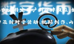 在国内，使用 B 特派（或 B 站特派）并不是一个