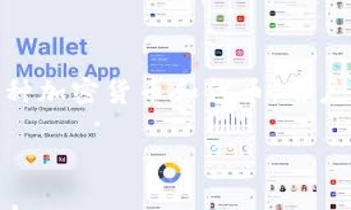 BitKeep是一款数字钱包和去中心化应用（DApp）浏览器，专注于区块链资产管理和跨链交易。它被广泛用于存储和管理各种加密货币和代币，用户可以通过BitKeep轻松地进行资产交换和投资。BitKeep团队最初来自中国，致力于为用户提供安全、便捷的加密资产服务。

如果你想了解关于BitKeep的更多信息，例如它的功能、优势以及使用方法，请告诉我！