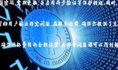 特派钱包收到钱但是没币的原因及解决方法在使