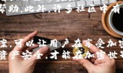 真话比特派钱包出问题？2025年必看解决方案与建