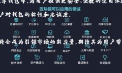 华为第2款数字钱包是什么？在当今数字化迅猛发