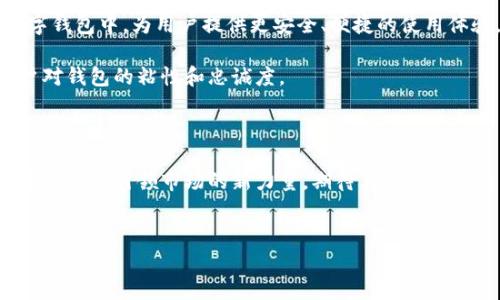 华为第2款数字钱包是什么？

在当今数字化迅猛发展的时代，数字钱包正逐渐成为人们日常生活中不可或缺的一部分。华为作为全球领先的科技公司之一，自然也不甘落后。在其移动支付领域，华为推出了第二款数字钱包，引起了市场的广泛关注。这款数字钱包不仅在功能上进行了全面的升级，提升了用户的支付体验，还在安全性与便捷性方面做了更多探索。接下来，我们将详细介绍华为这款新数字钱包的核心特点与市场定位。

一、华为数字钱包的背景与发展

华为数字钱包的推出是品牌向移动支付领域战略布局的重要一步。随着智能手机的普及，用户对便捷支付方式的需求不断增加。根据统计，中国的数字支付市场在近年来快速增长，预计到2025年，将达到数万亿人民币的交易规模。面对如此庞大的市场，华为深刻认识到数字钱包的潜力，因此在技术研发和市场推广方面毫不吝啬。

华为的首款数字钱包在用户中反响热烈，但面对竞争激烈的市场环境，华为决定加速推出第二款数字钱包。这款新产品不仅在技术上进行升级，更通过多元化的支付场景应用，满足用户的实际需求。因此，可以说，华为的数字钱包是一款集创新与实用为一体的产品。

二、华为第二款数字钱包的核心功能

华为第二款数字钱包在功能上进行了深化与扩展，主要体现在以下几个方面：

h41. 多层次支付方式/h4

新款数字钱包支持多种支付方式，包括二维码支付、NFC（近场通信）支付以及在线支付。用户可以根据实际场景选择最合适的支付方式。例如，在商店购物时，用户可以通过扫码或NFC一键快捷支付，而在线购物时则可以选择直接通过数字钱包支付。这种多样的支付方式，大大提升了用户的支付灵活性。

h42. 安全性提升/h4

在数字 Wallet 的使用中，安全性一直是用户关注的重点。华为第二款数字钱包采用了多重安全机制，包括生物识别技术（如指纹和人脸识别）以及动态密码生成，使得用户的信息和资金更加安全。此外，华为还加强了对支付交易的实时监控，及时发现并处理可疑交易，从而保障用户的资金安全。

h43. 用户体验/h4

华为非常重视用户体验，这款数字钱包在界面的设计上，操作流程也变得更加流畅。用户只需通过简单几步即可完成支付，甚至可以设置快捷支付功能，极大地提升了支付效率。这样一来，即使是在高峰时间段，用户也能轻松完成支付，不必长时间排队等待。

h44. 丰富的生态合作/h4

华为第二款数字钱包通过与多家商户及平台的深度合作，用户可以享受到更多的优惠和福利。比如，用户在某些合作商户消费时，使用华为数字钱包支付，可以享受专属的折扣和返现活动，这不仅鼓励用户使用华为数字钱包，还提升了用户的购物体验。

三、市场竞争与定位

在当前资金流动性日益增强的背景下，许多企业正在进入数字钱包市场。因此，华为需面对来自其他竞争对手的压力。在功能、用户体验和生态系统建设等方面，华为并不想以单一的方式取胜，而是希望通过打造综合性的服务来吸引用户。

相比于支付宝、微信支付等传统数字支付平台，华为第二款数字钱包更侧重于提升安全性和用户体验。此外，华为通过与其他技术厂商的合作，促进了其钱包的功能扩展，使其在市场上更具竞争力。

四、华为数字钱包的未来展望

展望未来，华为的数字钱包将继续创新与迭代，不断推陈出新，以适应市场变化以及用户需求。随着人工智能、区块链等前沿技术的不断发展，华为也会努力将这些新技术应用到数字钱包中，为用户提供更安全、便捷的使用体验。

此外，华为还计划在数字钱包中引入更多的数据分析功能，以帮助用户更好地管理个人财务。用户不仅可以通过钱包进行消费支付，还能实现对个人财务的全面管理，从而提升用户对钱包的粘性和忠诚度。

五、总结

总的来说，华为第二款数字钱包的推出，不仅反映了品牌的创新精神与市场敏锐度，更是对未来数字支付趋势走向的积极探索。在这个瞬息万变的数字世界中，华为数字钱包无疑将会成为引领市场的新力量，期待其为用户带来更为便捷及安全的支付体验。

华为数字钱包, 数字支付, 移动支付, 移动金融/guanjianci  
2025必看：华为第2款数字钱包全面解析，您不能错过！