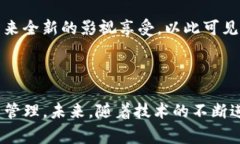   立即探索芒果TV数字钱包：2025必看功能与福利！