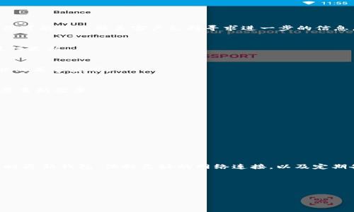 由于您的请求是关于“bk钱包显示过期”的问题，以下是一个详细的解答。

### 解决BK钱包显示过期的问题

如果您的BK钱包显示“过期”，这通常意味着您持有的某种代币或服务的有效期已经结束。接下来，我们将探讨出现这种情况的可能原因，以及如何解决它。

1. 什么是BK钱包？
BK钱包是一种数字钱包，专注于加密货币的存储与管理。它允许用户安全地存储比特币、以太坊等多种类型的虚拟货币。BK钱包因其用户友好的界面和强大的安全措施而受到用户的喜爱。

2. BK钱包显示过期的常见原因
当您看到“过期”这个提示时，可能有以下几种原因：
ul
    li代币的有效期：某些发行的代币或资产可能设有有效期，当过期时将无法使用。/li
    li钱包版本过期：BK钱包的软件版本如果没有定期更新，可能会因为兼容性问题而显示过期。/li
    li网络问题：如果您的互联网连接不稳定，可能会导致向服务器请求的响应超时，从而显示过期。/li
/ul

3. 如何解决BK钱包显示过期的问题
当BK钱包出现“过期”提示时，可以采取以下步骤进行解决：

h43.1 检查代币有效期/h4
了解您所持有代币的相关信息。通常情况下，代币会在其官方网站或相关社交媒体频道发布公告，如果代币已经到期，您可能需要联系客户支持寻求进一步的信息。

h43.2 更新BK钱包/h4
确保您的BK钱包是最新版本。访问BK钱包的官方网站或应用商店，检查是否有新版本可供下载。如果有，请按照提示进行更新。

h43.3 网络连接检查/h4
确保您的网络连接良好。如果您使用的是移动数据，可以尝试切换到Wi-Fi，反之亦然。网络不稳定可能会影响钱包功能的正常使用。

h43.4 清除缓存和数据/h4
在某些情况下，清除BK钱包应用的缓存和数据可能有助于修复显示过期的问题。请注意，执行此操作可能会导致您需要重新登录。

4. 注意事项
在使用BK钱包时，确保您遵循以下注意事项，以避免不必要的问题：
ul
    li定期备份钱包：定期将您的钱包备份至安全地方，防止数据丢失。/li
    li关注官方信息：定期关注BK钱包的官方公告和更新，以便获取第一手消息。/li
    li小心钓鱼攻击：不要轻信任何以BK钱包名义索要您私人信息或私钥的请求，以保护您的资产安全。/li
/ul

5. 总结
BK钱包是一款功能强大的数字钱包工具，然而，用户在使用过程中可能会遇到“过期”的提示。通过检查代币有效期、及时更新钱包、保持良好的网络连接，以及定期备份，用户可以有效解决这一问题。在此基础上，保持警惕并关注相关信息，将有助于保证数字资产的安全和顺利管理。

### 相关关键词
BK钱包, 数字钱包, 数字资产, 加密货币/guanjianci 

以上内容涵盖了BK钱包显示过期的原因及其解决办法。如果您还有其他问题，请随时咨询！
