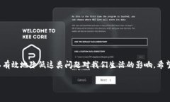 ### 解决B特派钱包“网络错误”的问题的详细指南