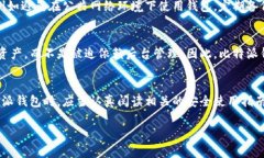 比特派（BitPie）是一款数字资产钱包，旨在为用