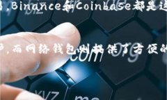 以太坊数字钱包可以分为几种主要类型，每种类