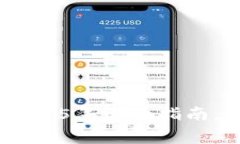 了解Bitpie矿工费：2025年必看指南，助您省钱与收