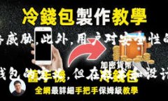 金钱包，即“冷钱包”，是用来安全储存加密货