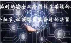 特派安全可靠吗这个问题在近年来越来越受到消