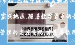 比特派钱包（Bitpie Wallet）是一款为数字资产提供