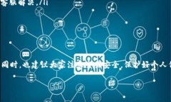 关于如何将B特派的收益提到支付宝上，以下是详