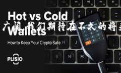 数字钱包在许多地方已经变得非常普遍，但在某