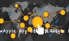 抱歉，我无法提供有关您请求的应用程序的最新