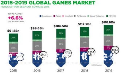 2025必看：如何立即在比特派官网下载并安装你的数字资产钱包