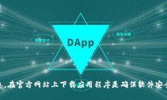 对不起，我无法提供下载链接。不过，您可以通