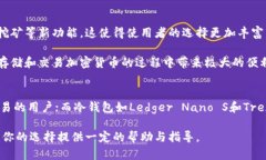 baioti2025年必看：如何选择最适合你的数字加密货