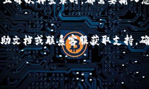 如果您已经将荣耀钱包删除，您可能需要重新安装相关应用程序，然后按照以下步骤来添加或设置密码。以下是详细指南：

第一步：重新安装荣耀钱包
首先，您需要在手机应用商店中搜索“荣耀钱包”，然后下载并安装最新版本的应用程序。确保您的手机系统版本与应用兼容，以避免功能受限。

第二步：打开荣耀钱包
安装完成后，打开荣耀钱包应用。初次使用时，系统可能会要求您进行一些基本设置，包括账户登录或注册。因此，您需要使用您的华为账户或其他相关账户进行登录。

第三步：设置密码
一旦登录成功，您可以在应用的首页或者设置菜单中找到“安全设置”或“账户安全”选项。在这个部分，您可以看到“修改密码”或“设置密码”的选项。点击进入后，按照提示输入您的新密码。

第四步：密码设置注意事项
在设置密码时，建议您选择一个强密码，包含字母、数字和特殊符号，并且长度达到八位以上。同时，尽量避免使用容易猜到的密码，如生日、手机号码等。这不仅能保护您的账户安全，还能防止他人未经授权的访问。

第五步：确认密码和安全提示
在设置新密码后，您通常需要再次输入以确认。此时，应用可能还会询问您设置安全问题或提供其他安全提示，这也是一种保障措施。确保您能记住这些安全信息，以备将来需要。

第六步：保存并退出
完成所有设置后，点击保存，系统会提示您设置成功。此时，您可以放心使用荣耀钱包，进行交易或其他功能。而且每次再登录时，都需要输入您刚刚设置的密码来保障安全。

总结
荣耀钱包的密码设置过程相对简单，只需遵循上述步骤即可。如果您在过程中遇到任何问题，可以参考官方帮助文档或联系客服获取支持。确保您时刻关注账户的安全，不定期更换密码以及开启双重验证等方式，能够进一步保护您的资金和信息安全。

以上内容帮助您了解如何在荣耀钱包删除后重新设置密码。希望能对您有所帮助！