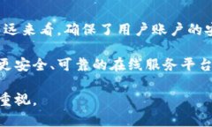 在使用B特派（Binda）这类在线服务时，验证手机