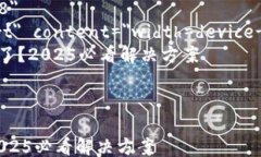 html lang=＂zh-CN＂    meta charset=＂UTF-8＂    meta nam