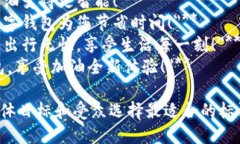 以下是一些适合数字钱包加油活动的主题标语：