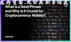 如何使用比特派下载链接：一步一步指导比特派