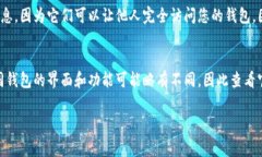 数字钱包的编码通常指的是与您的钱包相关的地