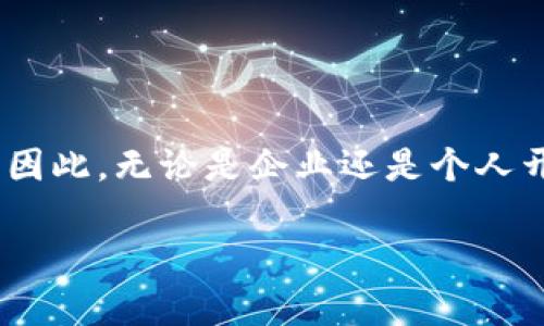   2025必看：立即掌握区块链数字钱包API的核心知识！ / 

 guanjianci 区块链, 数字钱包, API, 技术创新 /guanjianci 

引言
在过去的几年中，区块链技术以其去中心化、安全性和透明性引起了广泛关注。数字钱包作为区块链生态系统的重要组成部分，不仅提供了存储和管理加密资产的解决方案，还为开发者们带来了丰富的API接口，使他们能够在各种应用程序中集成区块链功能。尤其是随着2025年的临近，数字钱包API的应用场景将进一步扩展，本文将深入探讨这一主题，为你提供实用的知识和洞见。

什么是区块链数字钱包API？
区块链数字钱包API是开发者用来与数字钱包进行交互的一组接口。它们允许用户创建新钱包、进行交易、查询余额等。通过这些API，开发者可以在他们的应用程序中轻松集成数字钱包的功能，实现与区块链的无缝连接。

例如，通过一个简单的API调用，开发者可以为用户生成一个新的钱包地址，并立即能够开始接收加密货币。这种自动化的能力大大提高了用户体验，同时也为区块链技术的普及做出了贡献。因此，数字钱包API在各类应用中的重要性不言而喻。

区块链数字钱包API的类型
主要有以下几种类型的数字钱包API：
ul
    listrong创建钱包API：/strong用于生成新的数字钱包地址和私钥，用户可以对此进行安全管理。/li
    listrong交易API：/strong通过这些接口，用户可以发送和接收加密货币，查询交易状态等。/li
    listrong余额查询API：/strong允许开发者查询特定地址的余额，便于实时监控资金变动。/li
    listrong安全性API：/strong这些API用于增强钱包的安全性，如多重签名验证、身份验证等。/li
/ul

为何选择数字钱包API？
首先，选择使用数字钱包API可以极大地加快开发进程。开发者可以利用现有的接口，避免从头开始构建整个钱包功能。此外，这些API提供了安全性和稳定性，能够有效减少因开发错误而导致的安全漏洞。

其次，这些API通常经过了严密的测试，并且由专业团队进行维护，因此它们的可靠性得到保证。此外，数字钱包API还可以方便地适应各种不同的区块链网络，例如比特币、以太坊等。这样，开发者可以在不变更大量代码的情况下轻松地完成跨链应用的开发。

集成数字钱包API的步骤
集成数字钱包API的过程并不复杂，通常可以遵循以下几个步骤：

ol
    listrong选择合适的API服务提供商：/strong在选择API时，开发者需要考虑其安全性、文档完整性、社区支持等因素。/li
    listrong注册并获取API密钥：/strong大多数API服务商会要求用户注册，并获取一个独特的API密钥用于身份验证。/li
    listrong编写代码实现API调用：/strong使用提供的API文档，根据需求编写代码，以调用所需的功能。/li
    listrong测试与：/strong在正式使用前，进行充分的测试，确保所有功能正常运行，尤其是涉及资金的交易功能。/li
/ol

使用数字钱包API的注意事项
尽管数字钱包API具有许多优点，但在使用时也需要注意以下几点：

ul
    listrong安全性：/strong确保所有API调用都通过HTTPS进行，保护用户数据不被第三方截获。/li
    listrong密钥管理：/strong私钥是用户数字资产的关键，必须妥善存储，并避免公开。/li
    listrong合规性：/strong了解并遵循各国对加密货币相关法律法规，确保应用的合规性。/li
/ul

实例分析：如何使用数字钱包API进行交易
为了更好地理解数字钱包API的应用，下面是一个简单的实例分析，展示如何通过一个常见的API进行加密货币交易。

首先，假设你已经选择了一个流行的数字钱包API提供商，并且成功注册了账号。当你获得API密钥后，可以开始进行交易。在你的代码中，首先需要进行身份验证，接着调用交易发送API，传入目标地址和转账金额。该API将返回交易的哈希值，即这笔交易在区块链上的唯一标识。

为了提升用户体验，你可以在交易发送后，让用户实时查看交易状态，确认资金是否成功到账。此外，借助余额查询API，用户可以轻松地查看自己的钱包余额，而无需手动计算。

未来展望：数字钱包API的发展趋势
随着技术的不断进步和市场需求的变化，区块链数字钱包API也在不断演进。以下是一些未来可能的发展趋势：

ul
    listrong更高的安全性：/strong未来的API将采用更加先进的加密技术，以进一步保护用户数据和资金安全。/li
    listrong跨链解决方案：/strong随着区块链技术的发展，未来的API将更多地支持跨链交易，使得不同区块链之间的资产转移变得更加便捷。/li
    listrong用户体验：/strong未来的数字钱包API将更加注重用户体验，提供更加直观自然的操作界面。/li
/ul

结论
数字钱包API为开发者提供了强大的工具，使其能够轻松集成区块链技术，推动了加密货币的广泛应用。随着2025年即将到来，掌握这些API的使用，将是每一个开发者的必修课。因此，无论是企业还是个人开发者，关注数字钱包API的最新动态和最佳实践，将在快速发展的区块链领域中占据先机。

无论你是刚接触区块链技术还是经验丰富的开发者，数字钱包API都值得你深入探索与学习。未来的路上，让我们一起迎接这场技术革命，共同推动数字金融的变革与发展。