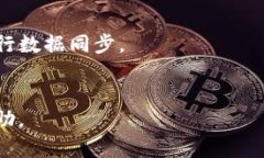 比特派（Bitpie）是一款与比特币及其他加密货币