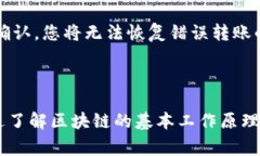 在谈论B特派（Bter）与USDT转移的问题时，我们需