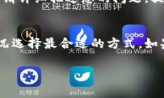 联系B特派钱包的人工客服通常可以通过以下几种