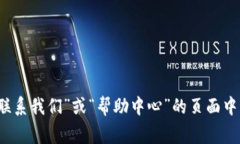 Bitpie 是一个数字货币钱包，通常情况下，它的客