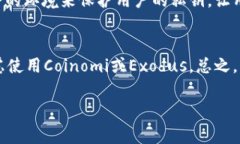 在日本，加密货币的使用越来越普遍，随着这一