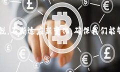 bianoti2025必看：数字钱包升级攻略，立即掌握卡号