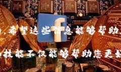 如何在B特派转换币种账号：一步步指南在如今数