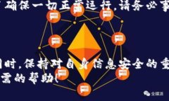   如何立即关闭宝马数字钱包？2025必看指南 /