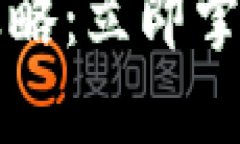 2023年度红包钱包使用全攻略：立即掌握数字红包