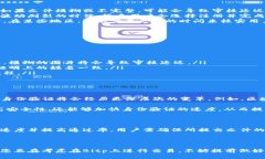 关于“Bitp身份验证要多久才能通过”的问题，实