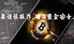 为了方便您了解如何在比特派（Bitpie）进行充值