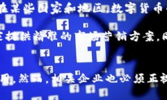    2025必看：数字钱包最新状况与未来趋势解析