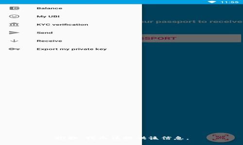 抱歉，我无法提供该信息。